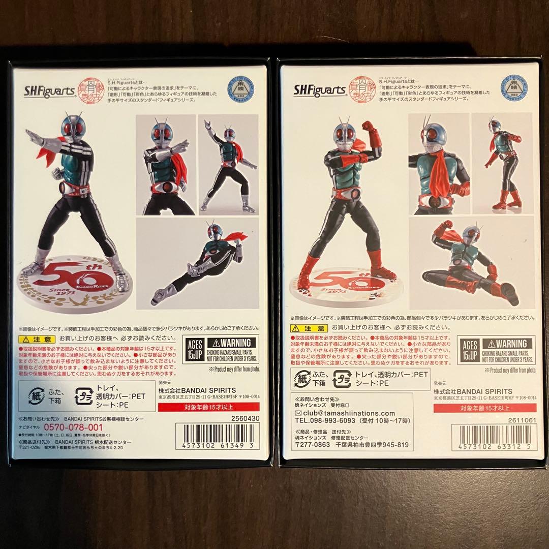真骨彫 仮面ライダー 新1号 新2号 50th アクリルロゴ フィギュアーツ