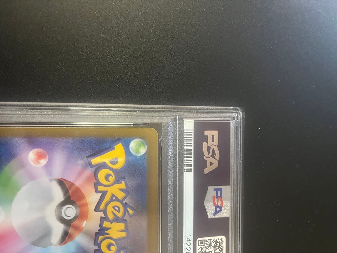 ポケカ　ゲンガーex rr psa10 連番