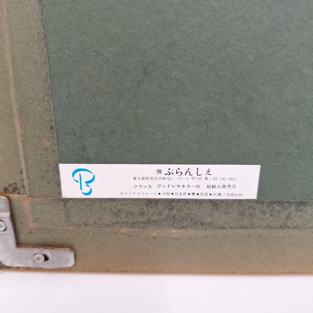 【運河のある風景】児玉幸雄