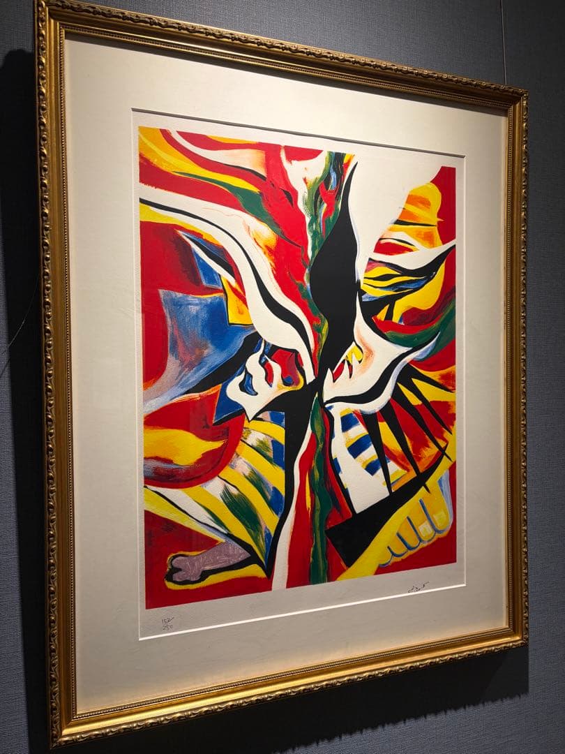 岡本太郎 リトグラフ 哄笑