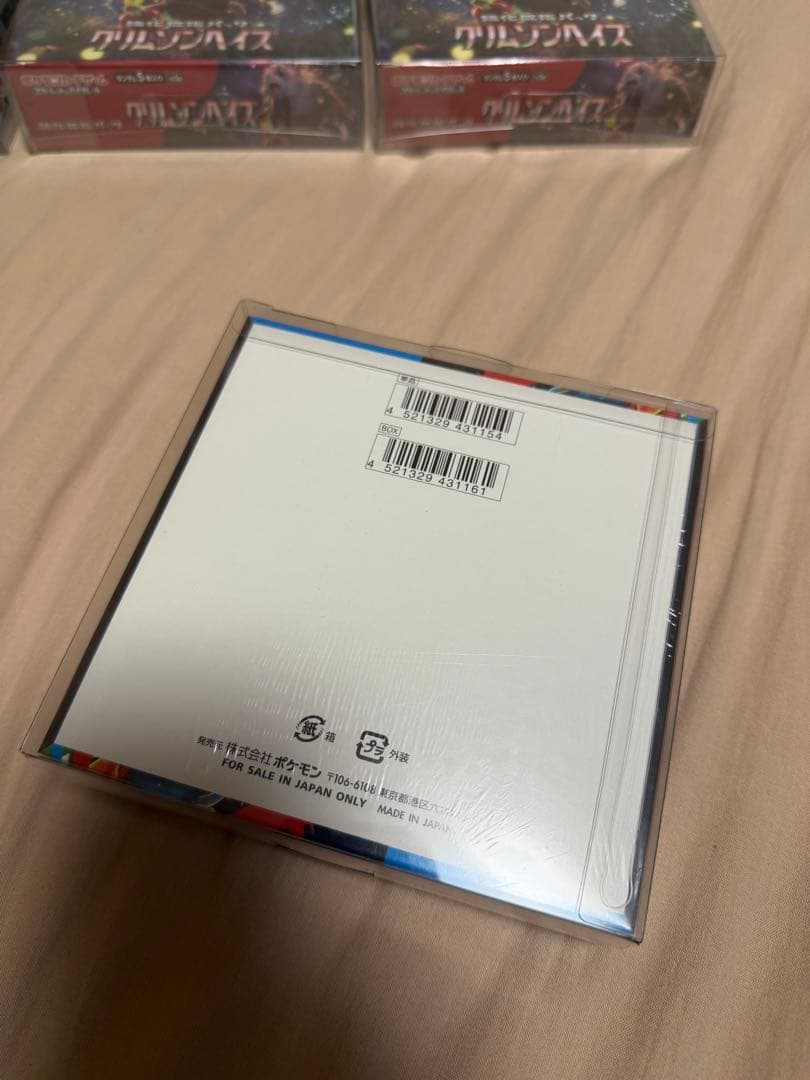 シュリンク付き&保護ケース付き　ポケモンカード　メガブレイブ&メガシンフォニア