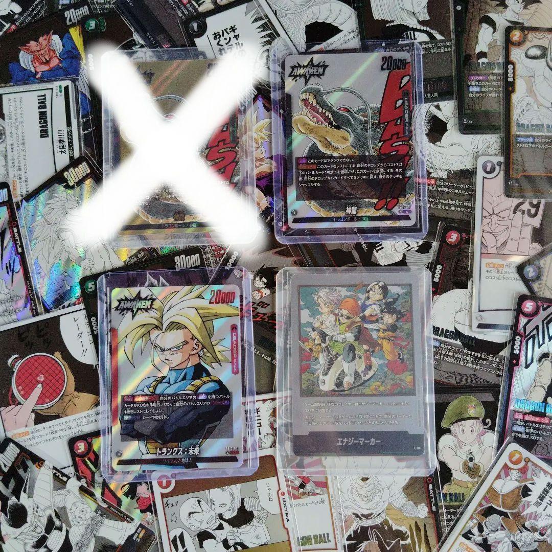 ドラゴンボール　マンガブースト　FB007-097 SB-001 E-84