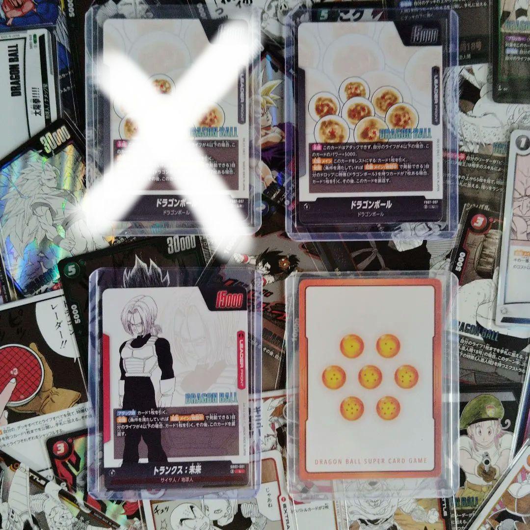 ドラゴンボール　マンガブースト　FB007-097 SB-001 E-84