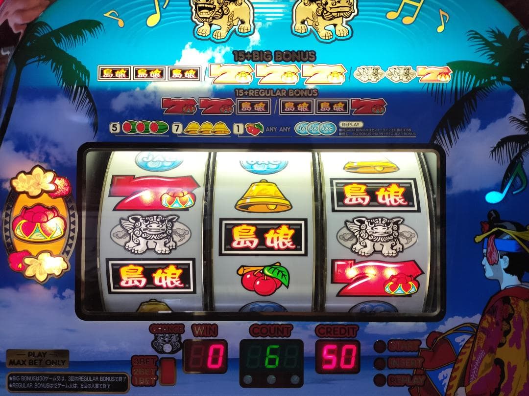 【パチスロ実機】オリンピア★島娘30【不要機付き】４号機・レア・人気台