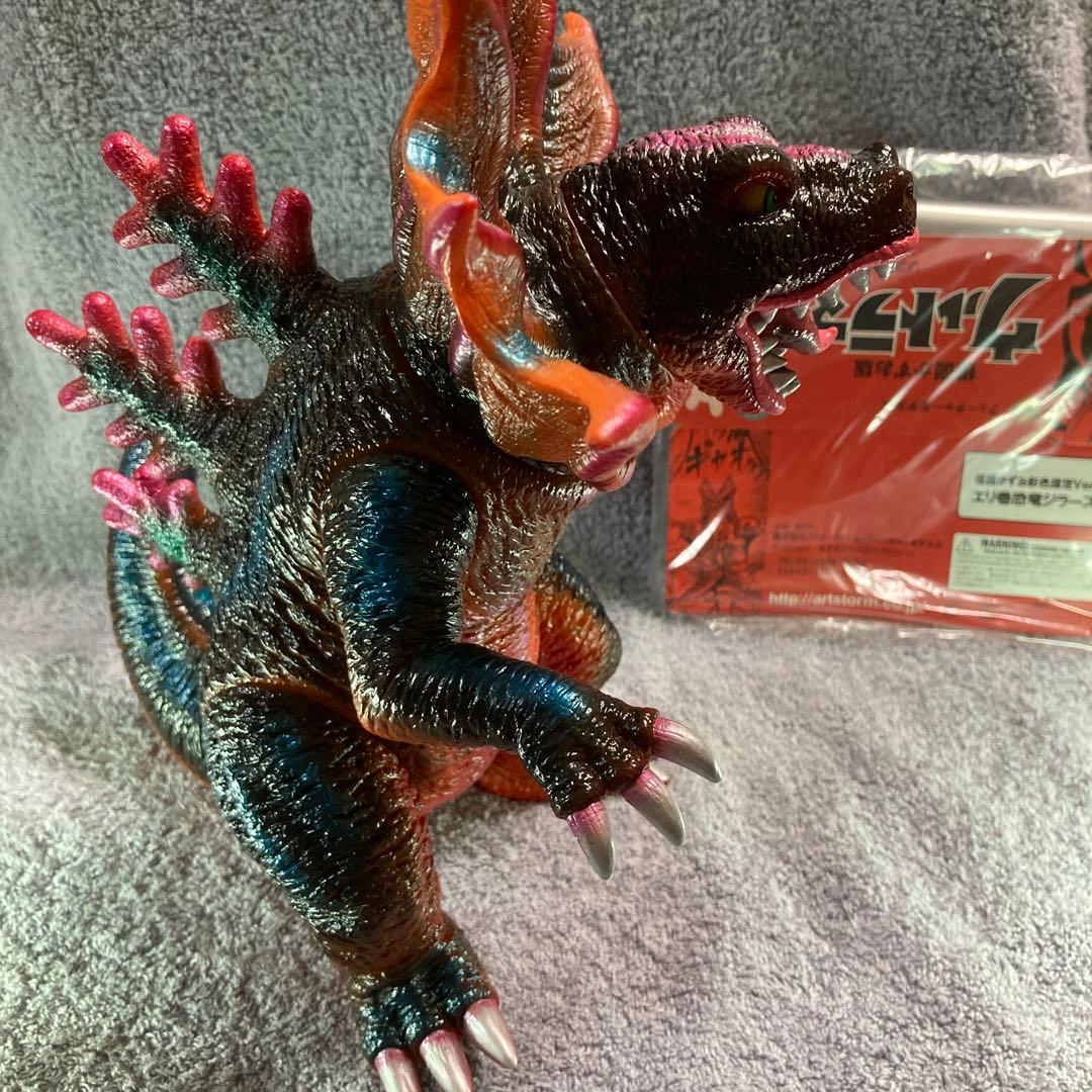 b*l様 フューチャーモデルズ　楳図かずお　彩色指定バージョン　ジラース