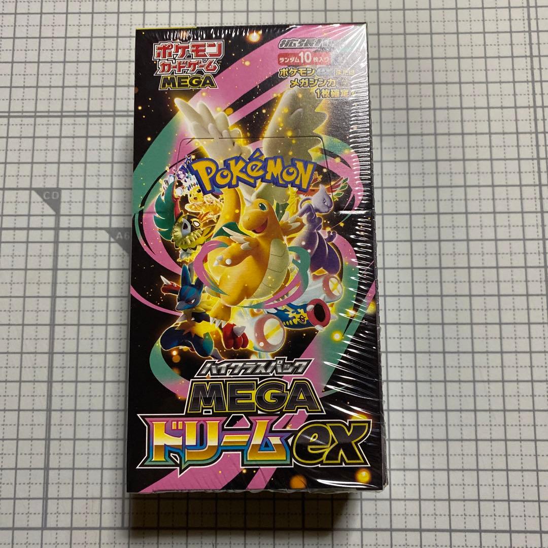 MEGAドリームex シュリンク付