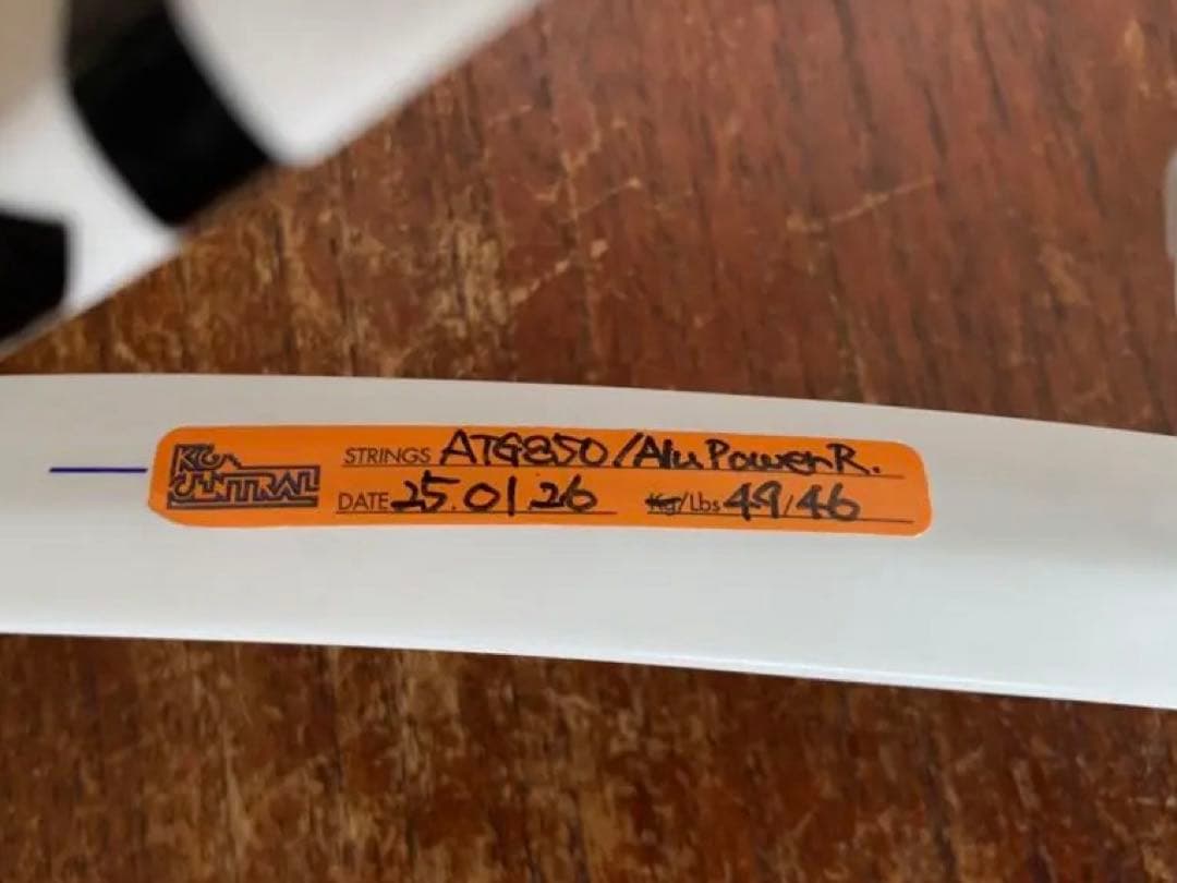 ラケット(硬式用) Tecnifibre T-Fight 315 G2(2022)