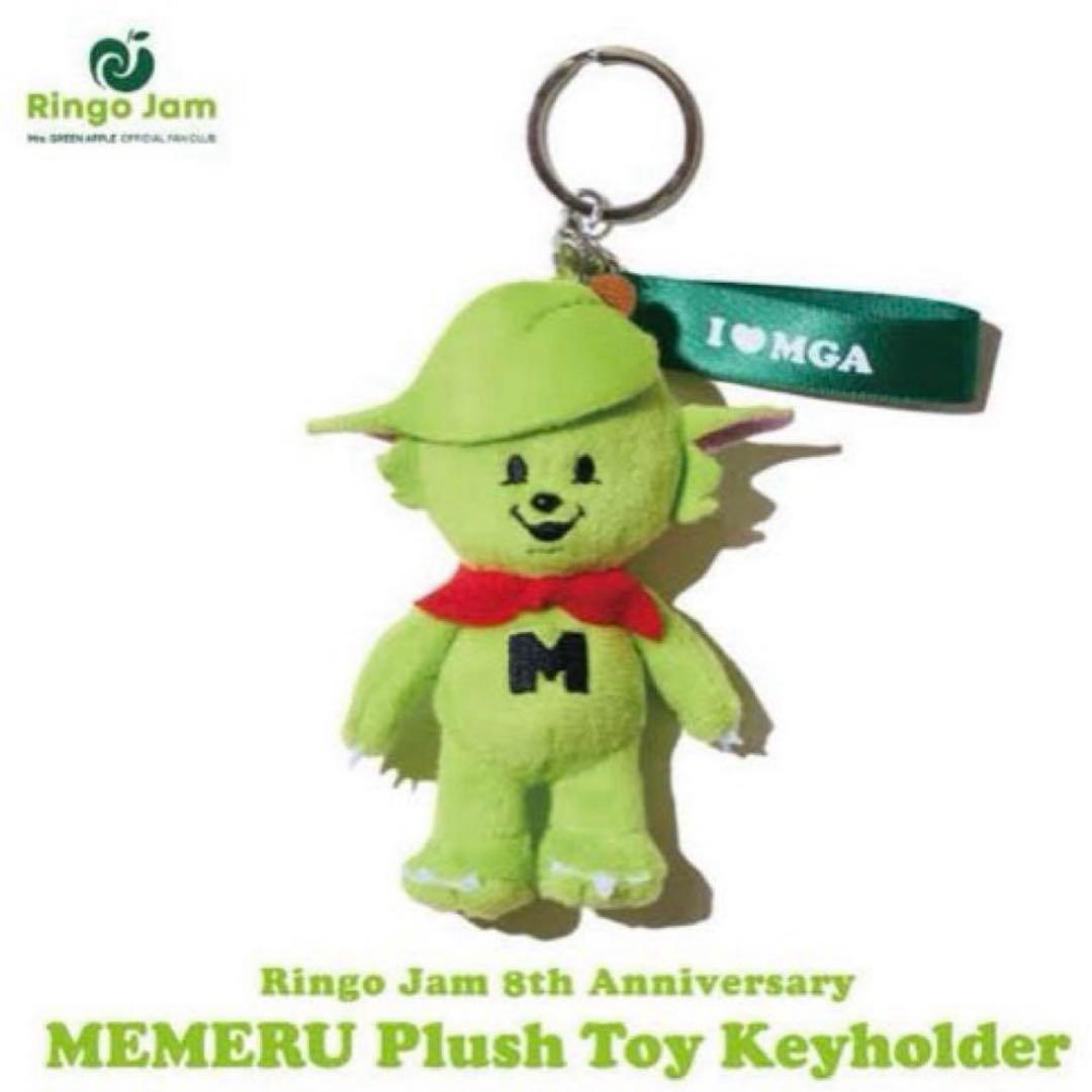 ミセス メメル キーホルダー ぬいぐるみ セット 新品未開封