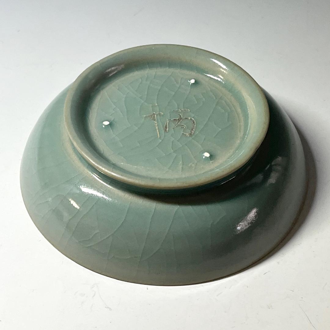 唐物 青磁洗 中国美術 古玩 擺件 SN785