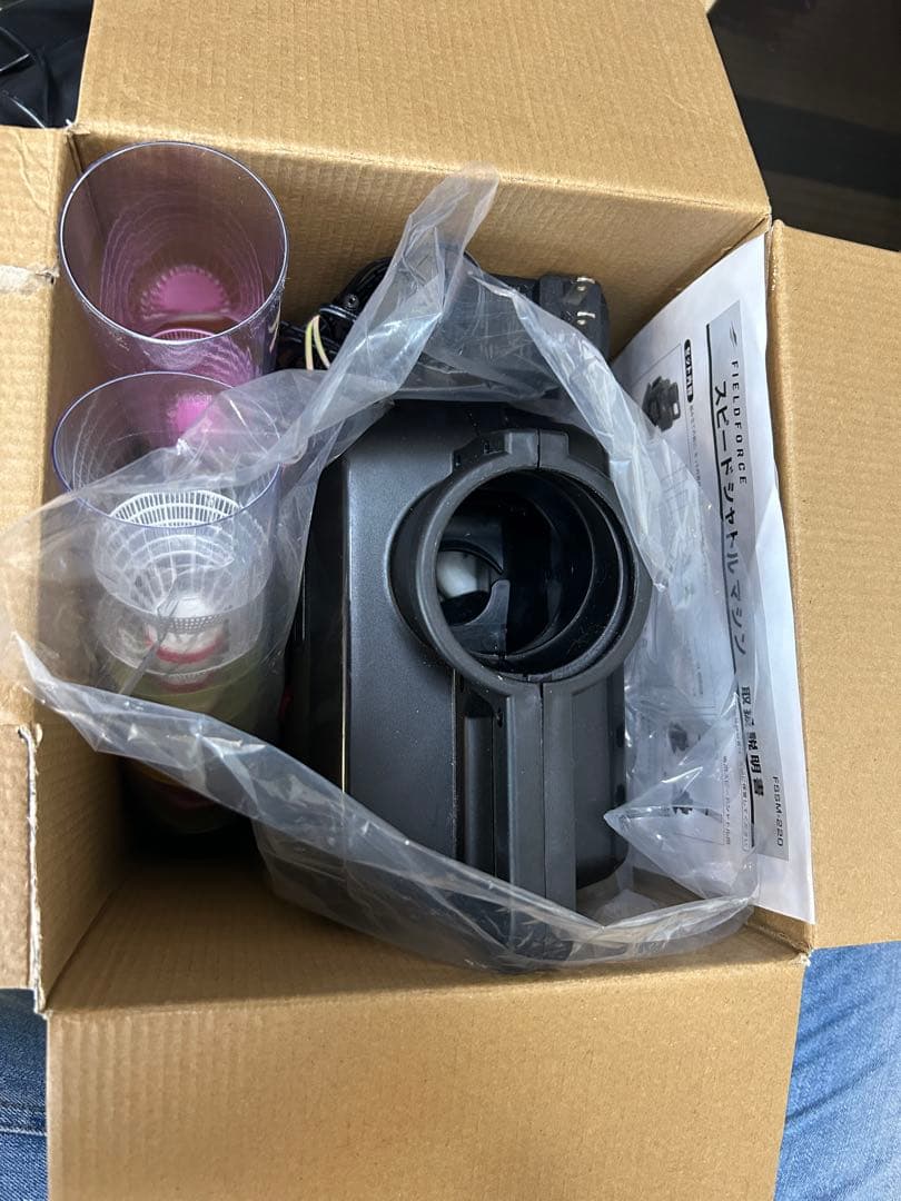 スピードシャトルマシン