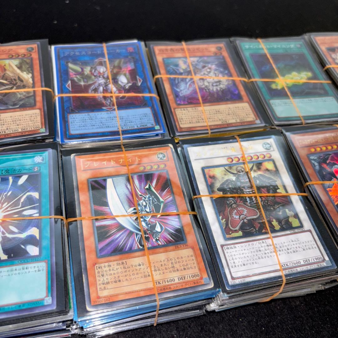 遊戯王 スーパーレア以上のみ 1000枚 まとめ売り 日版のみ ミレニアムなし