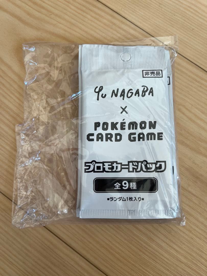 NAGABA イーブイ　プロモ10パック