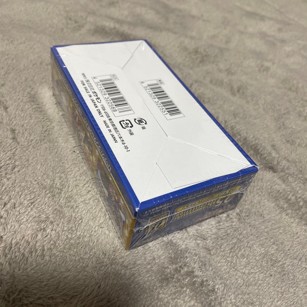 25th ANNIVERSARY COLLECTION シュリンク付未開封BOX