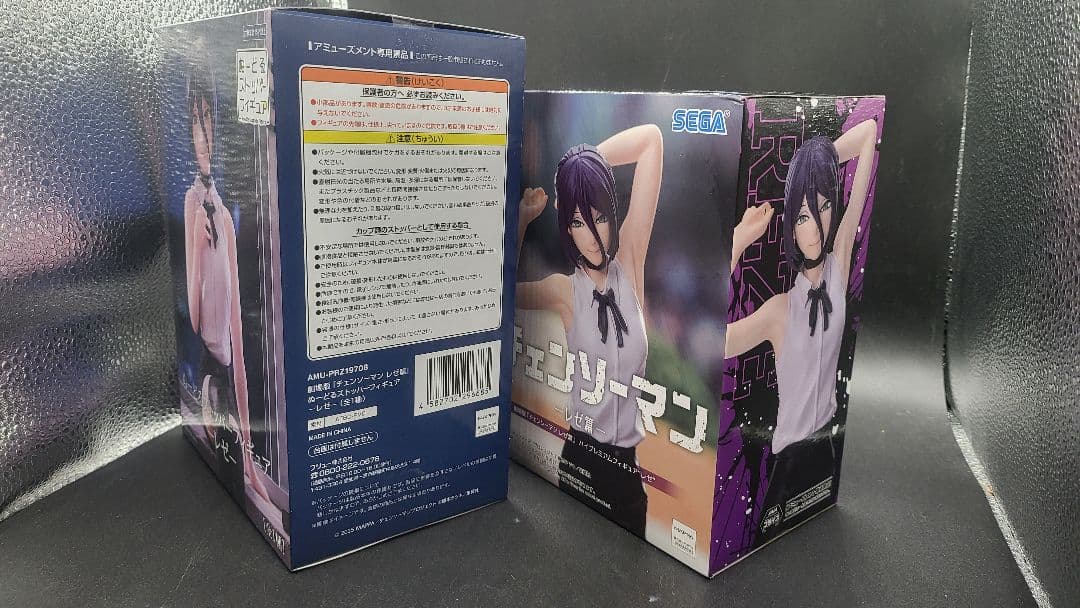 チェンソーマン レゼ編 レゼ ボム フィギュア 5点