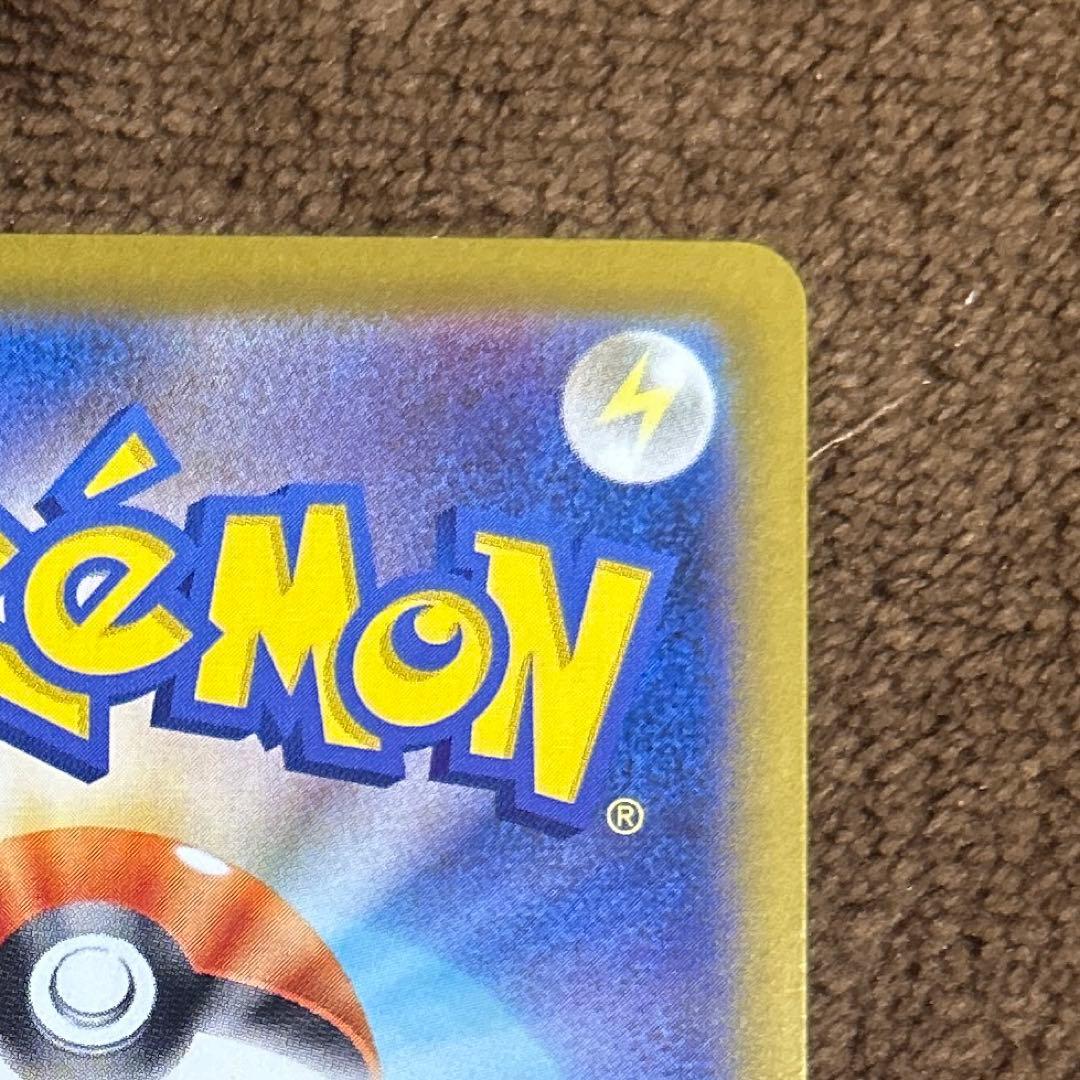 ポケモンカード メイのはげましSAR他ARとSRのセット