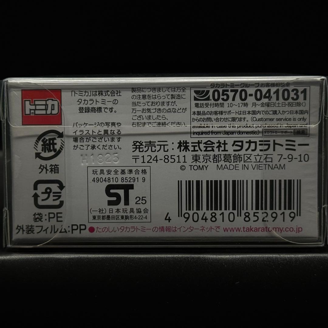 NISMO R34 GT-R Z-tune Proto. トミカプレミアム