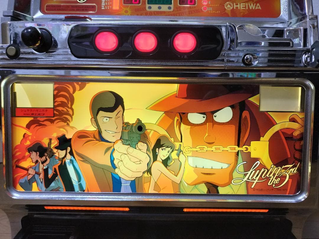 【パチスロ実機】平和★『初代』ルパン三世【不要機付】４号機・希少台・人気台