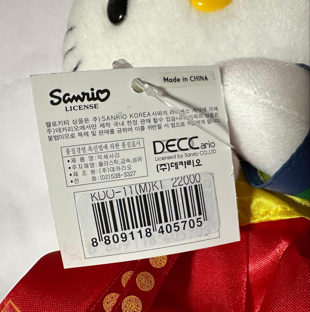 超激レアご当地キティ　エジプト展キティ　北海道ラベンダー＆雪うさぎ　韓国キティA