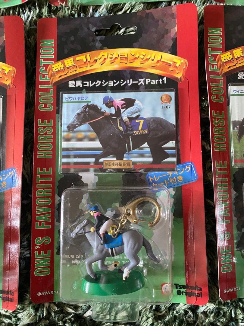 愛馬コレクションシリーズ Part1★10体セット ツクダオリジナル製