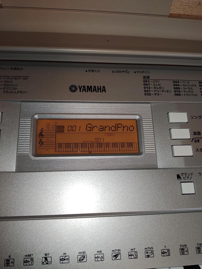 【美品】YAMAHA PSR-E344 電子ピアノ 電子キーボード　６１鍵盤