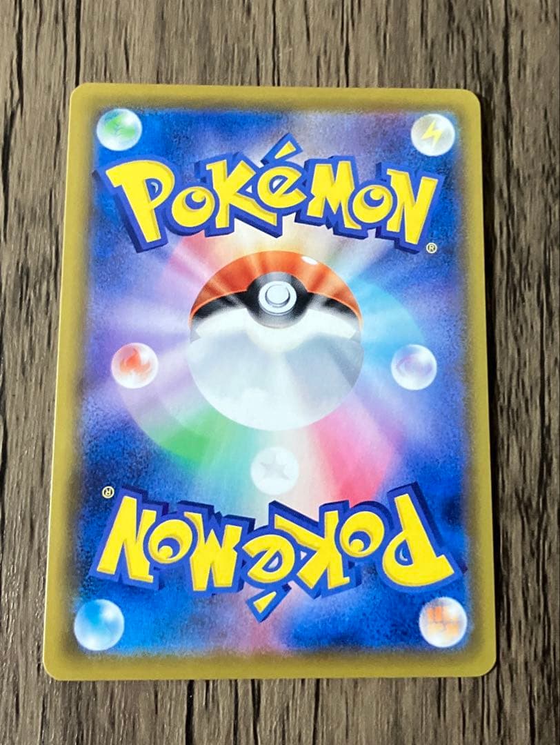 ポケモンカード グレイシアVMAX SA マグネットローダー35pt入り ①