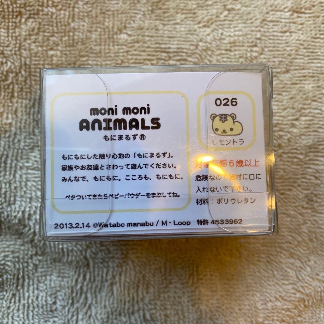 もにまるず レモンとら　moni moni ANIMALS