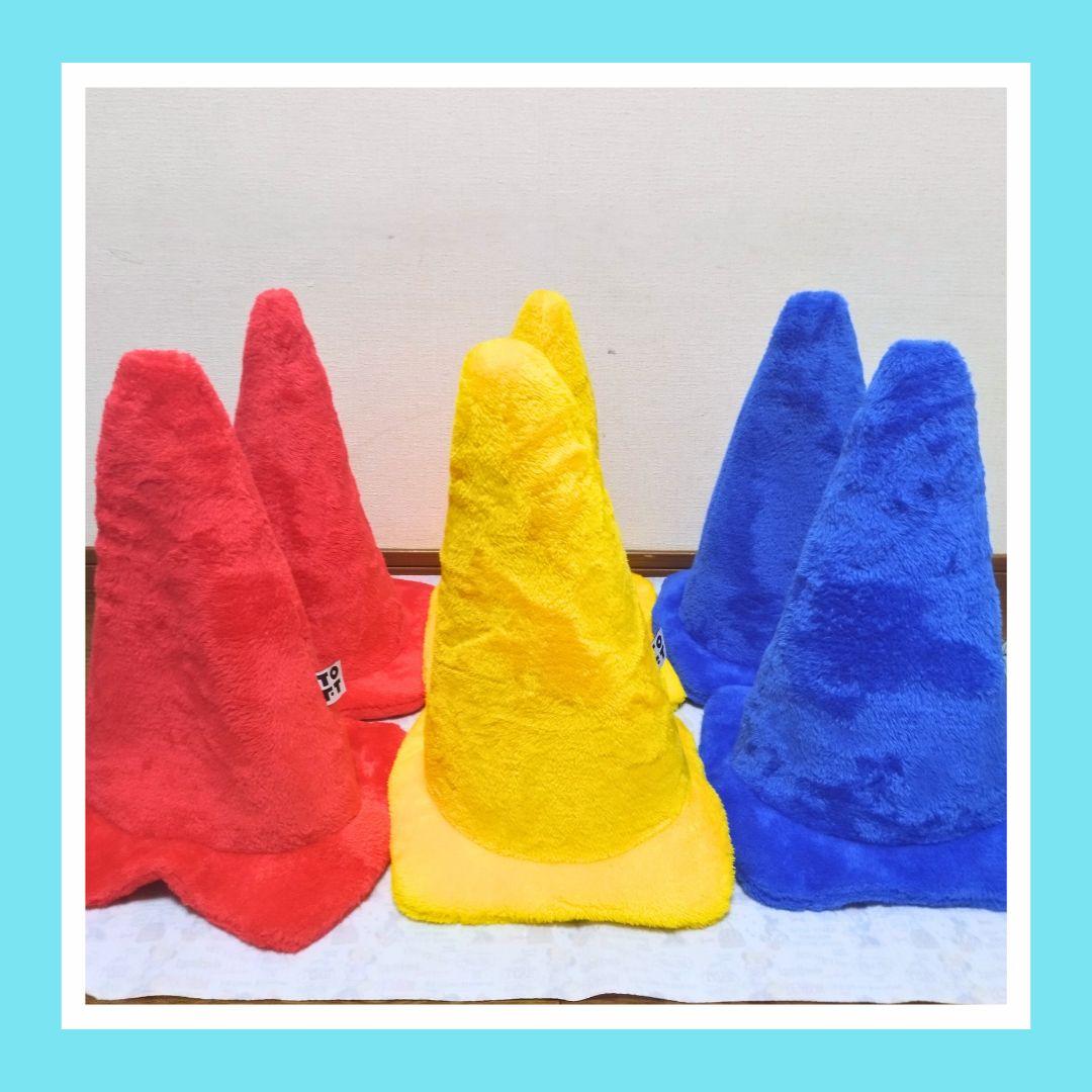 【TOFT SCO019 Red, Blue, Yellow 2個セット】