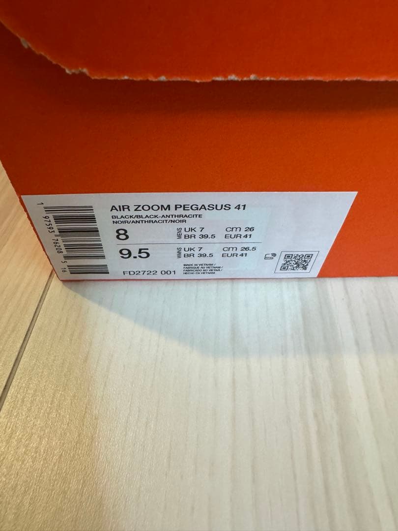 新品未使用品　NIKE ナイキ エア　ズーム　ペガサス　41
