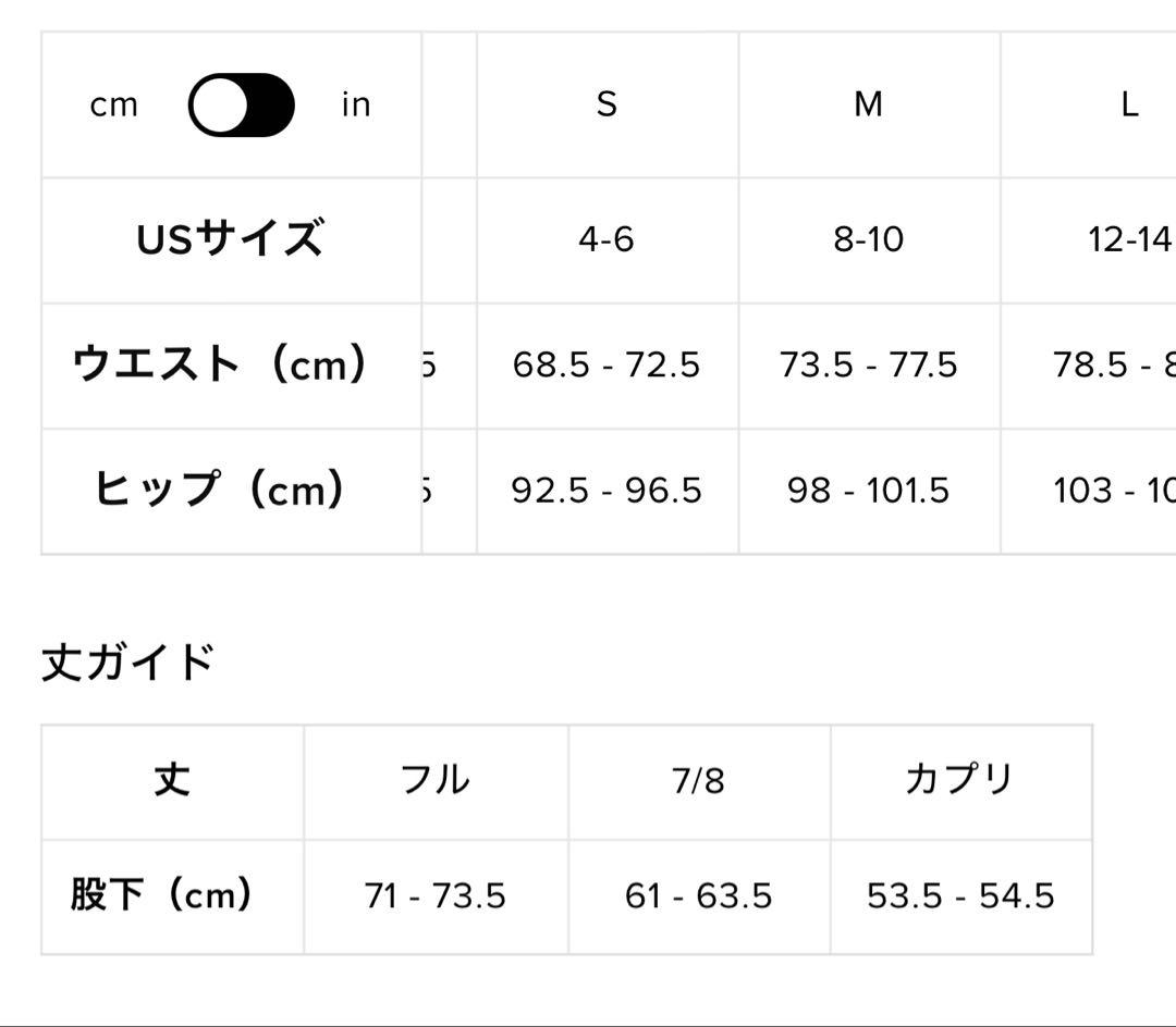 aloyoga Airbrush ハイウエスト Heart Throb レギンス