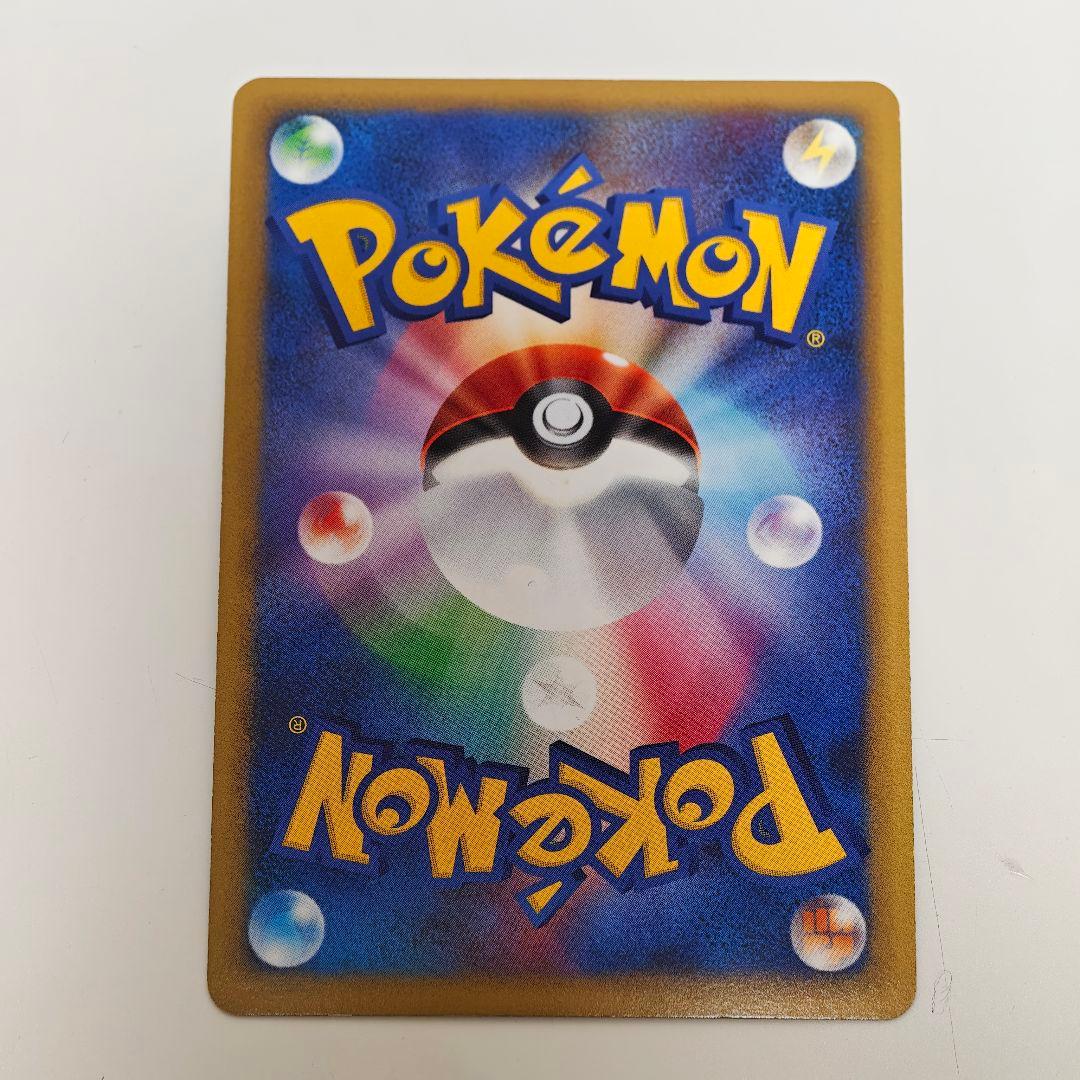 ポケカ リザードン フリーザー Pt3 ビリリダマ ヒトカゲ エビワラー