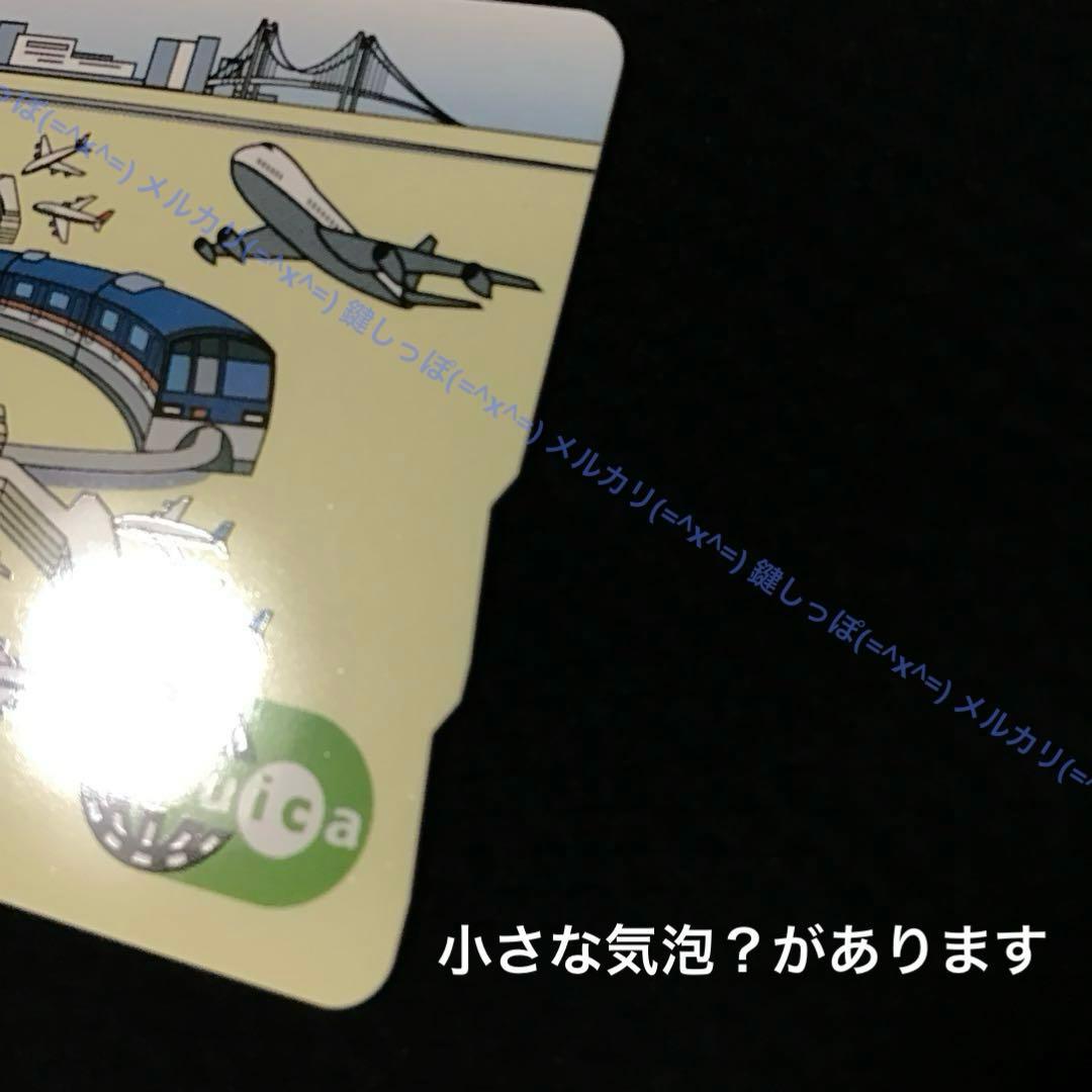 0477【 Suica 】 東京モノレール 羽田空港第2ビル駅開業記念 使用可能