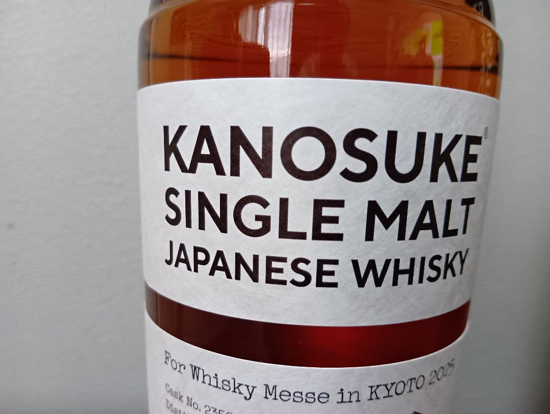 【入手困難】嘉之助　ウイスキーメッセ京都2025