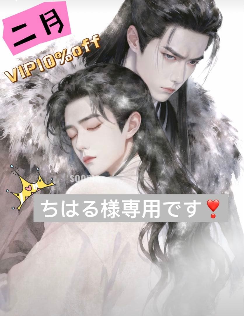 （2月VIP 10%off中）ちはるです❣0127