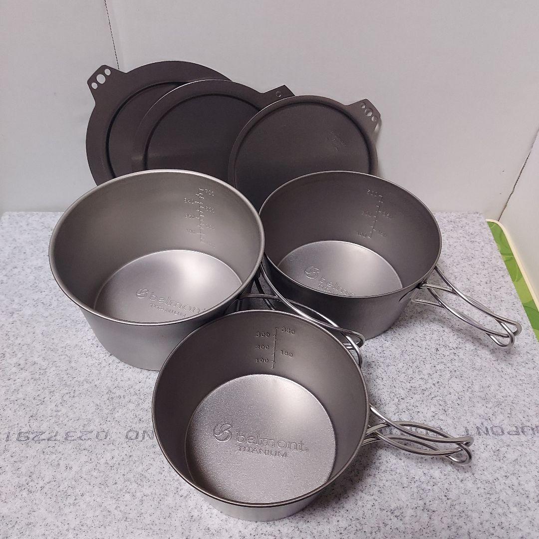 ベルモント チタン シェラカップ　深型　蓋付き３個セット