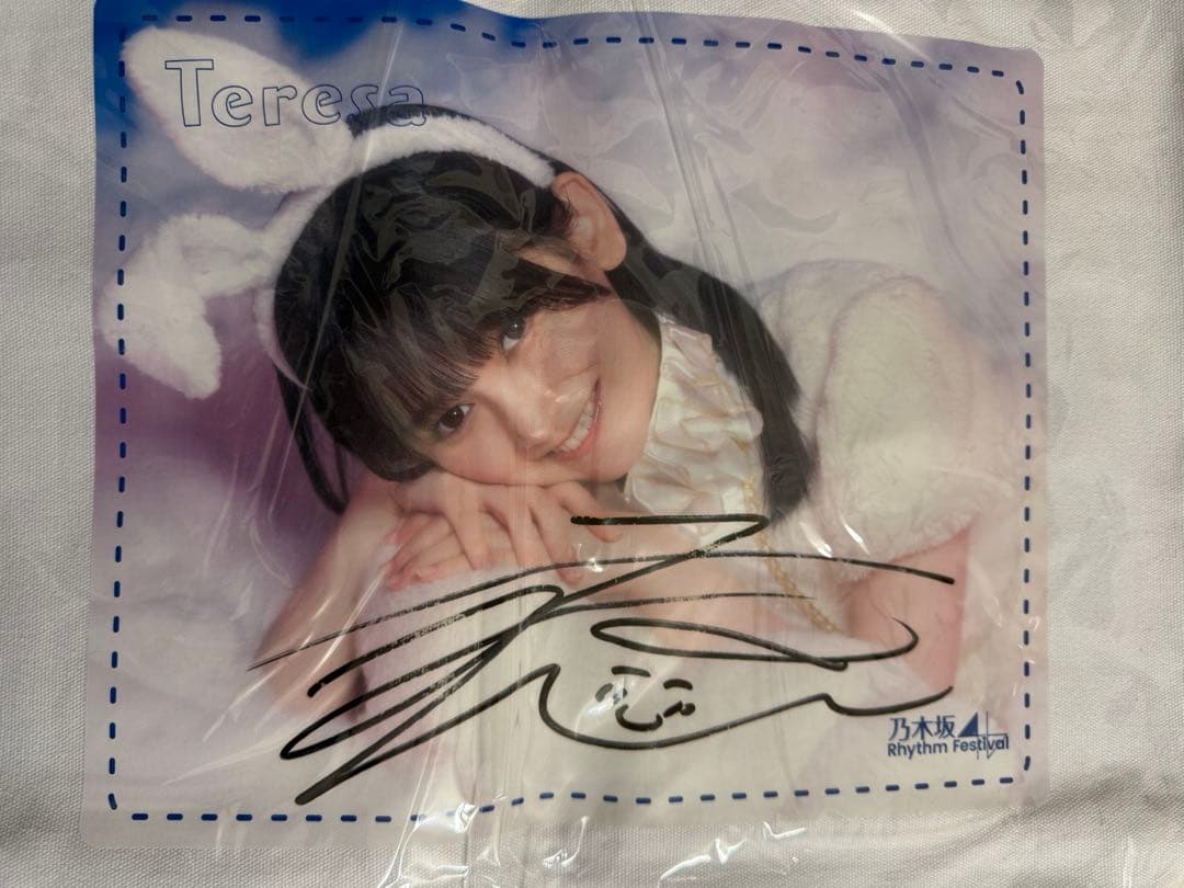 池田瑛紗 直筆サイン入りオリジナルバッグ