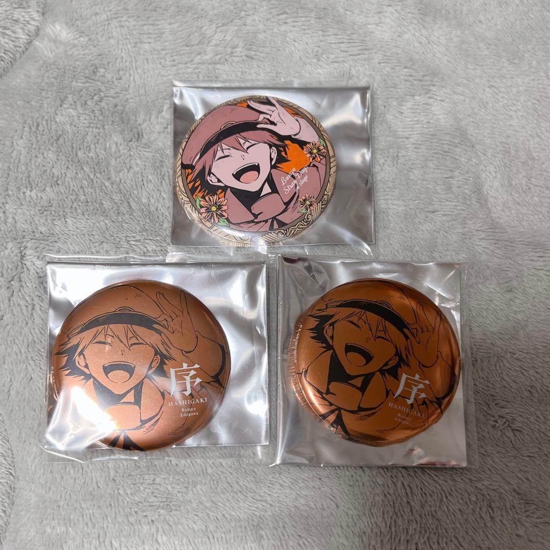 文豪ストレイドッグス　江戸川乱歩　缶バッジ　探偵社設立秘話　文ステ