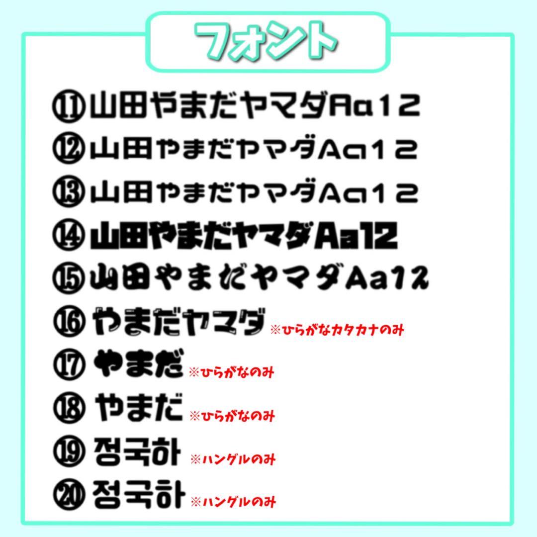 【オーダー受付中】うちわ文字 文字パネル 連結文字 団扇屋さん