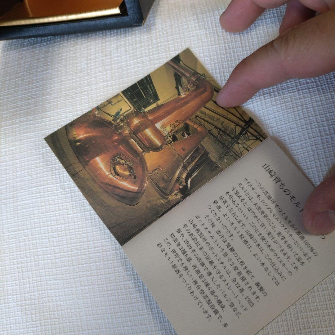 Suntory 山崎蒸溜所 樽出原酒15年 シングルモルトウイスキー 750ml