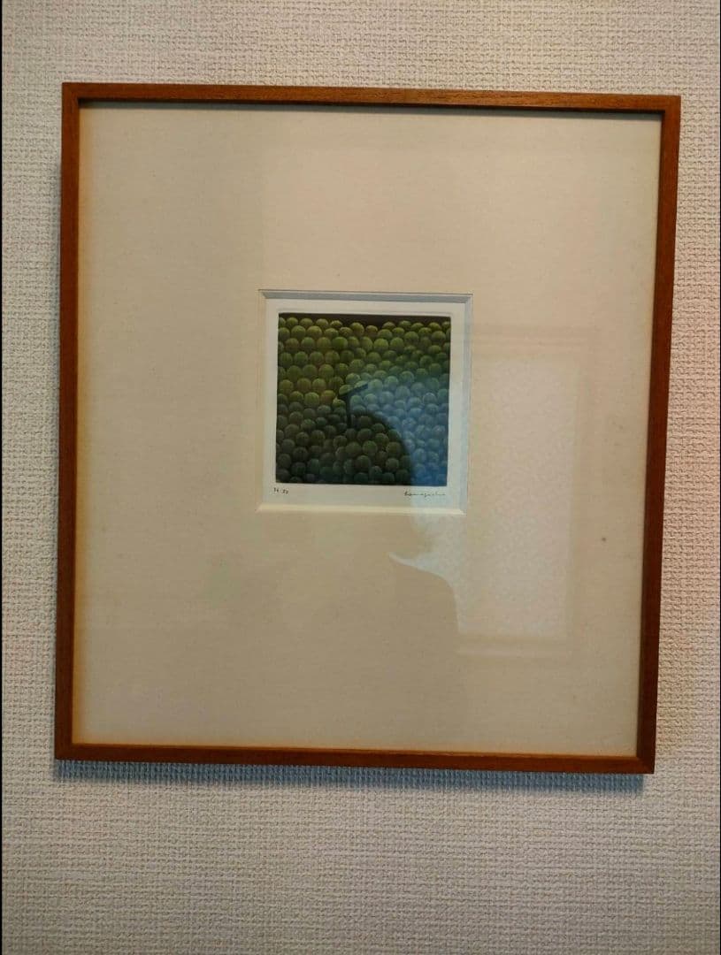 浜口陽三作品（緑と紫のぶどう）【配送日条件あり】