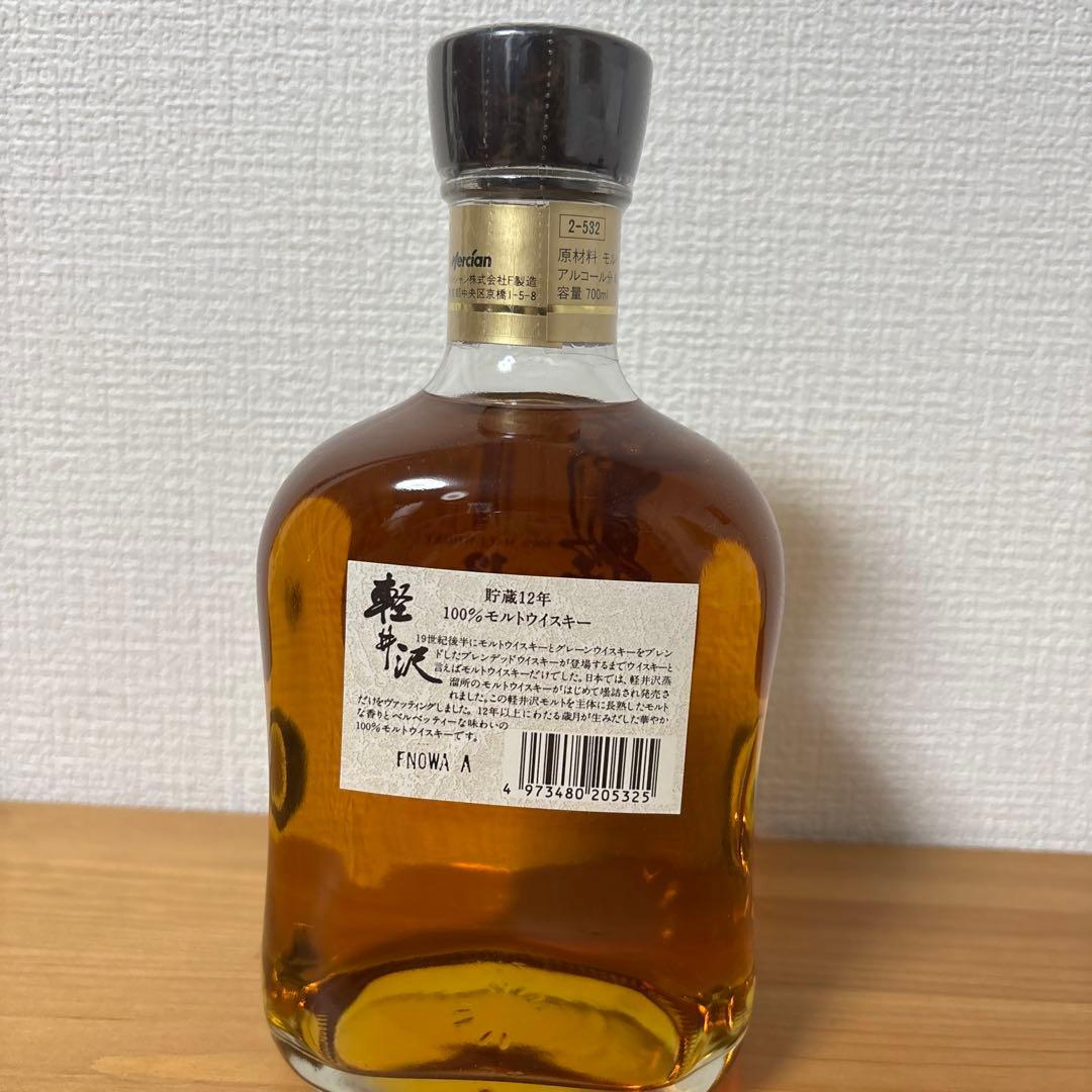 軽井沢12年　100％モルト　貯蔵12年　未開封　終売品③