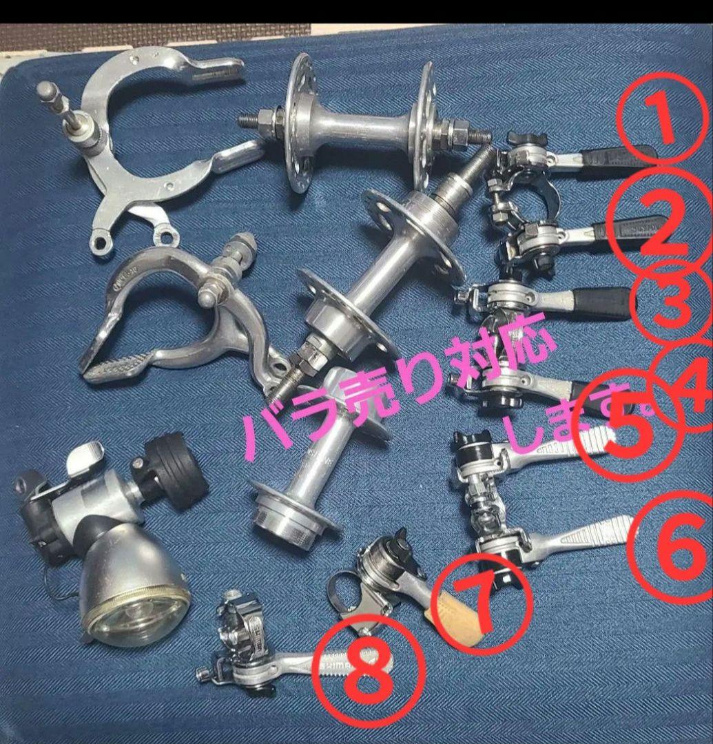 自転車パーツまとめ売り