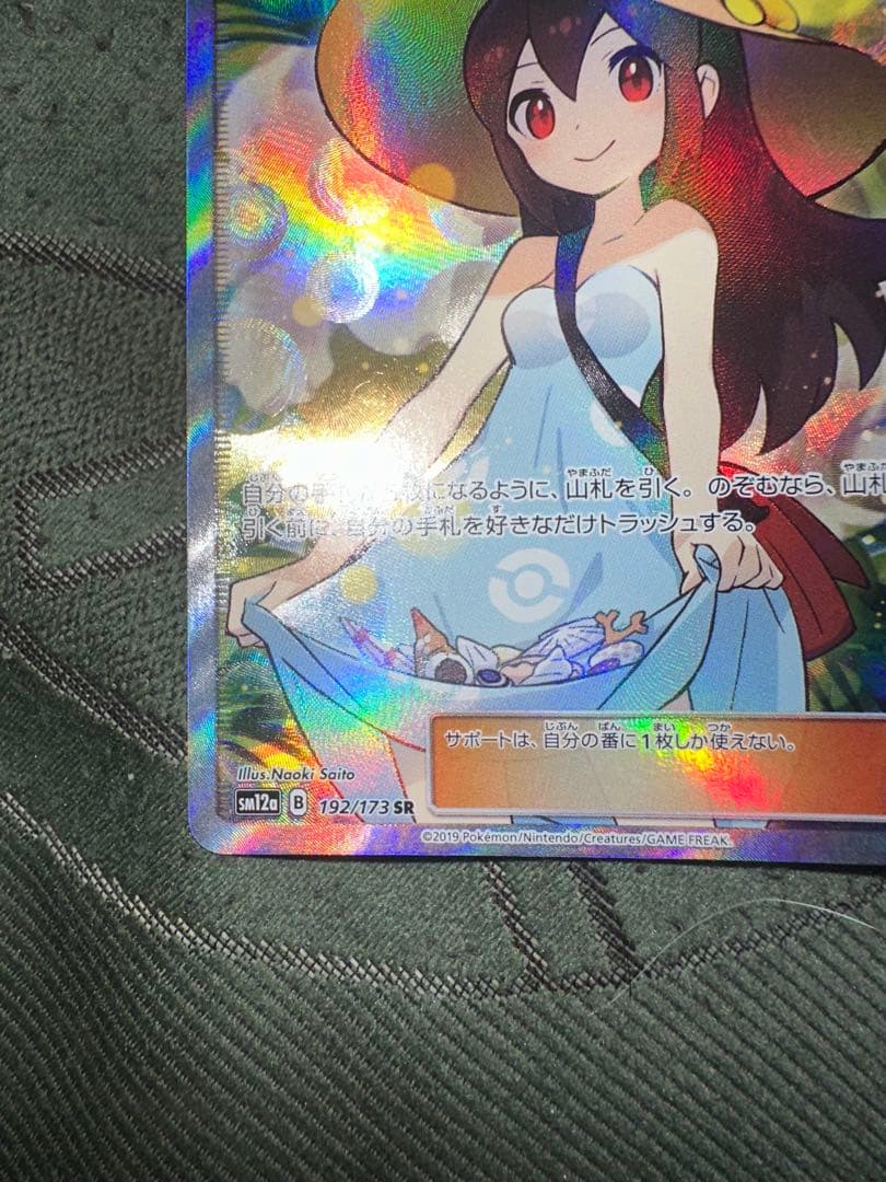 かんこうきゃくsr タッグオールスターズ