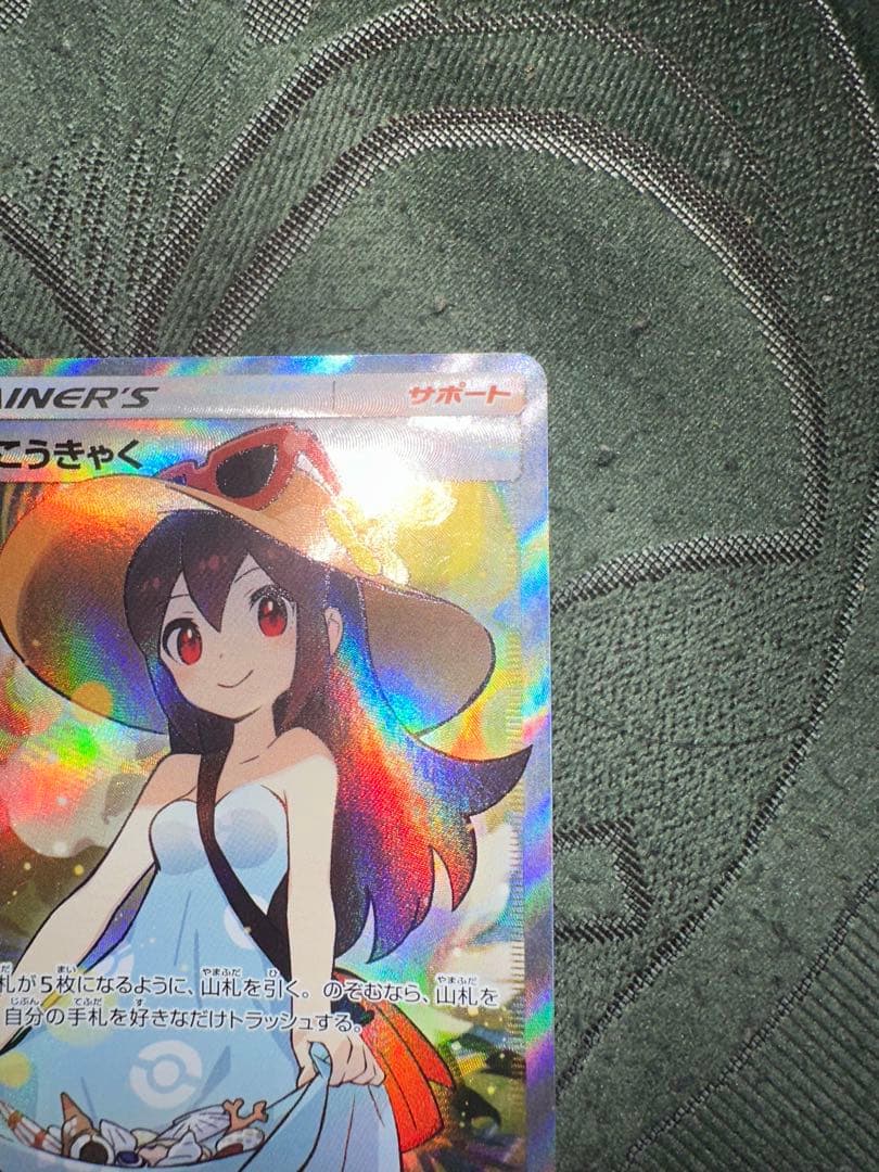 かんこうきゃくsr タッグオールスターズ