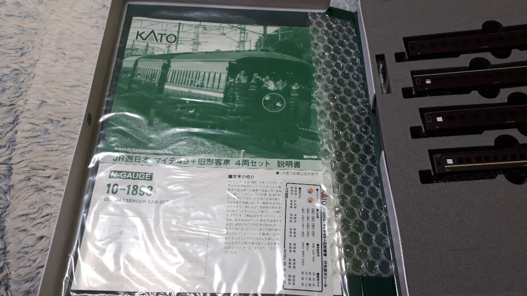 ぷ*す様 KATO 10-1893 Nゲージ 客車セット