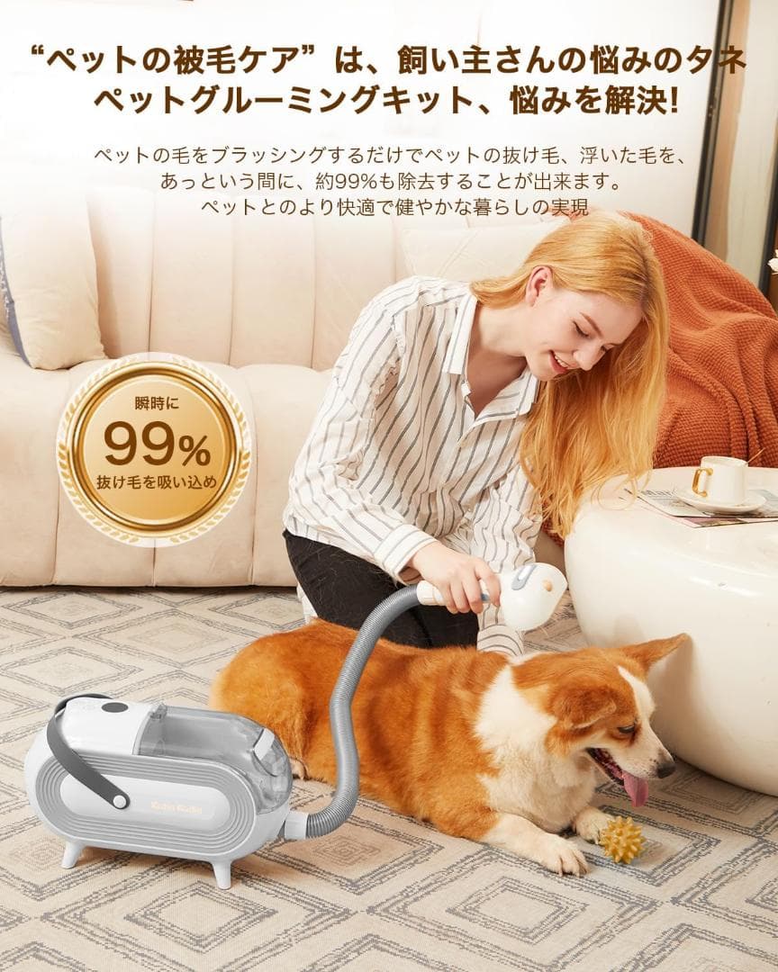 ペット用バリカンセット 犬猫通用 ペットグルーミングセット 8in1
