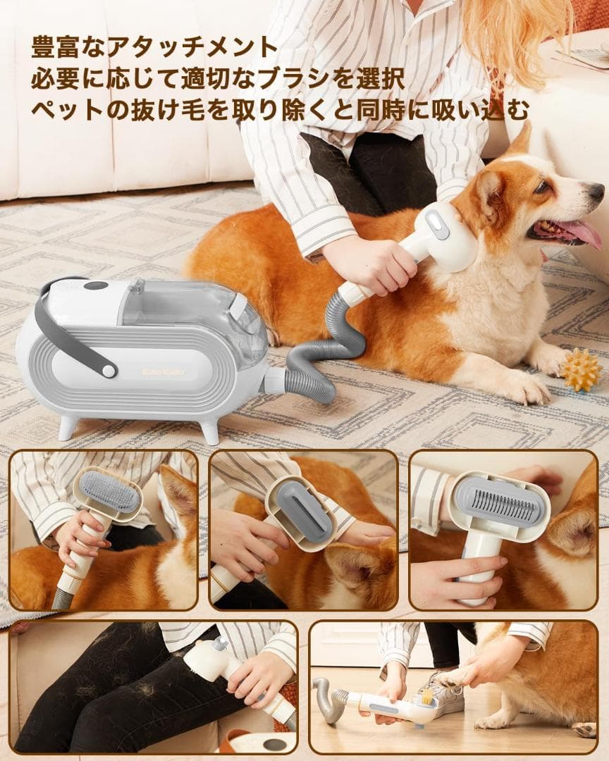 ペット用バリカンセット 犬猫通用 ペットグルーミングセット 8in1