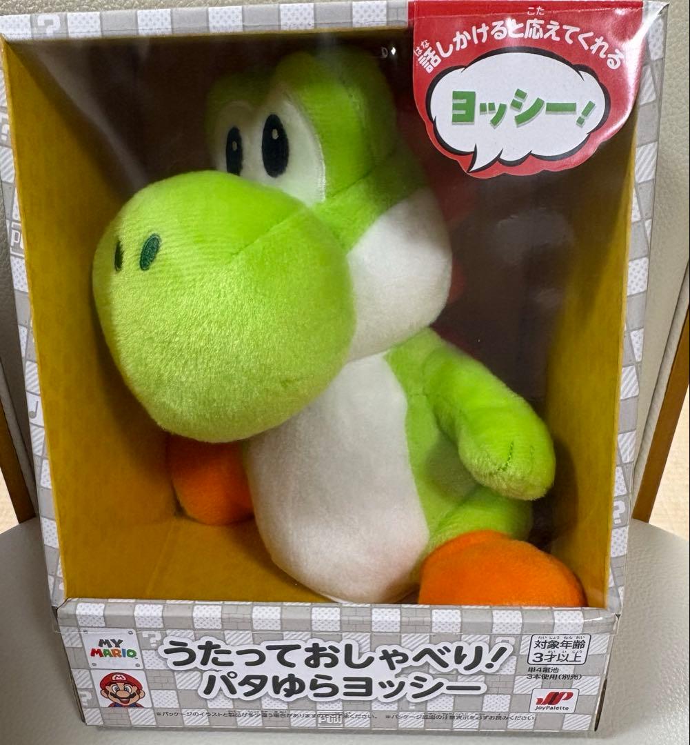 パタゆらヨッシー　Nintendo店舗 限定　マイマリオ　ぬいぐるみ 新品未開封