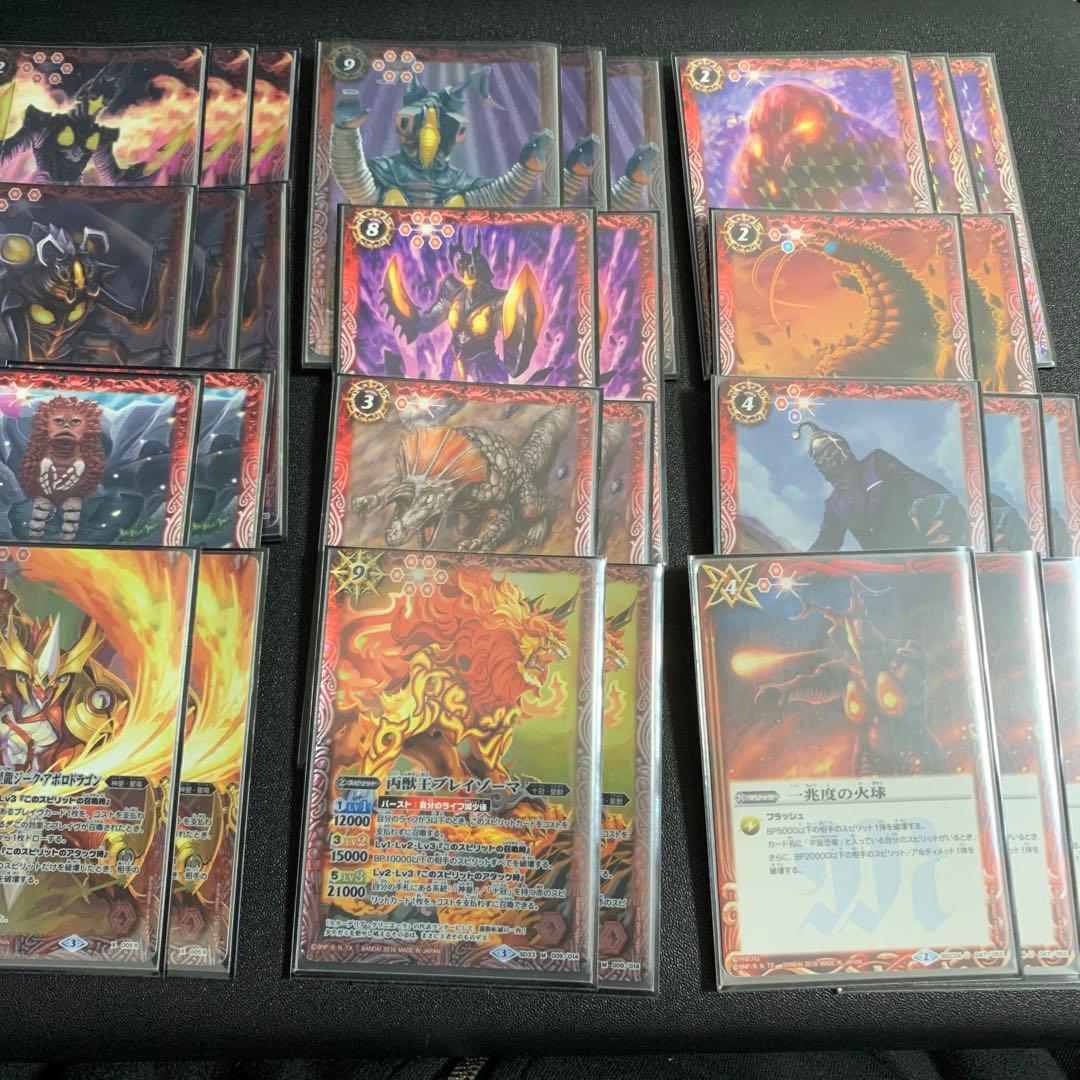 放*ロ様 バトスピ 引退品