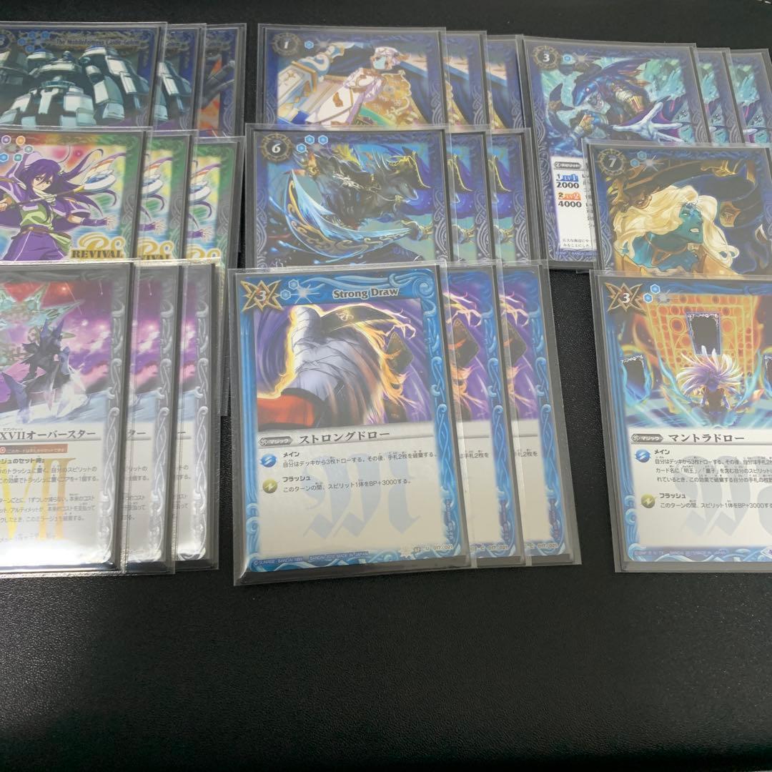 放*ロ様 バトスピ 引退品