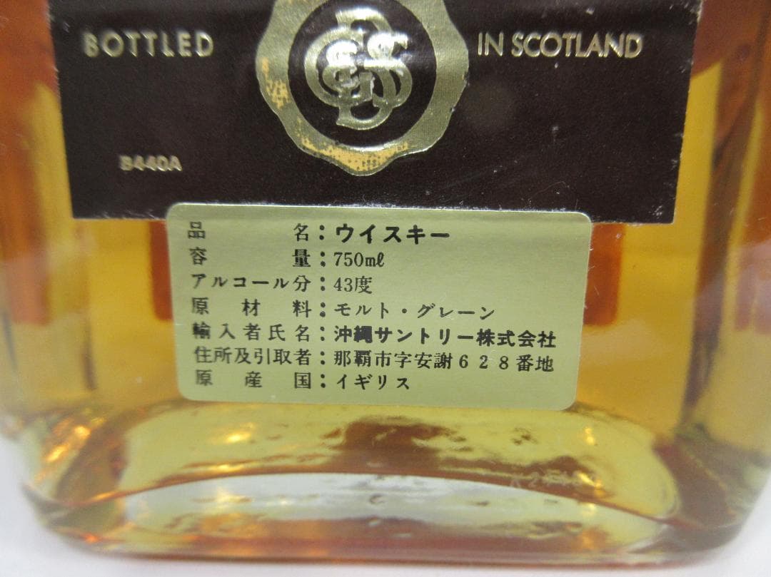 ウイスキー Ballantine's 12 Years Old & Gold Seal